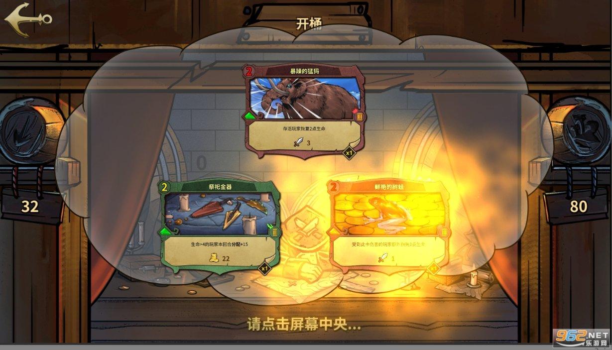 决战平安京