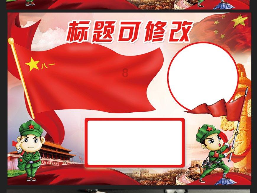 我国昆虫学科技论文数量世界第一