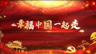 归家异途