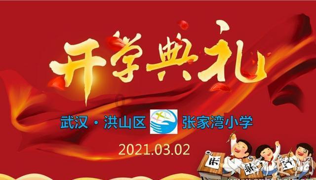 华为汽车业务版图加速扩张 东风汽车今日涨停 这些公司获机构青睐