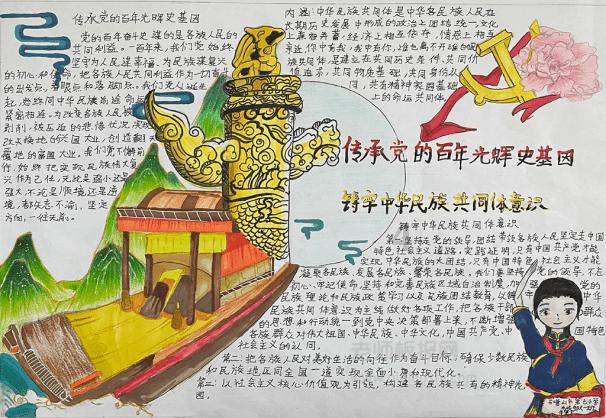 齐心“大合唱” 奏响最强音