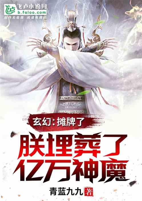 快刺水果