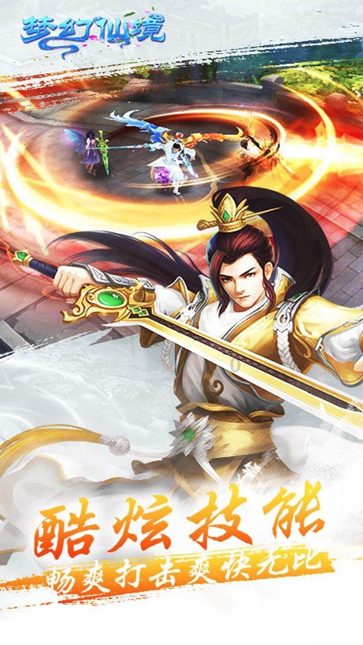 镇魔曲